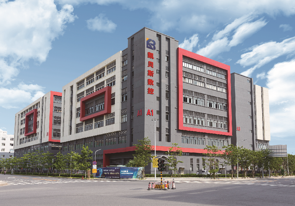 凱貝斯(si)工(gong)業園