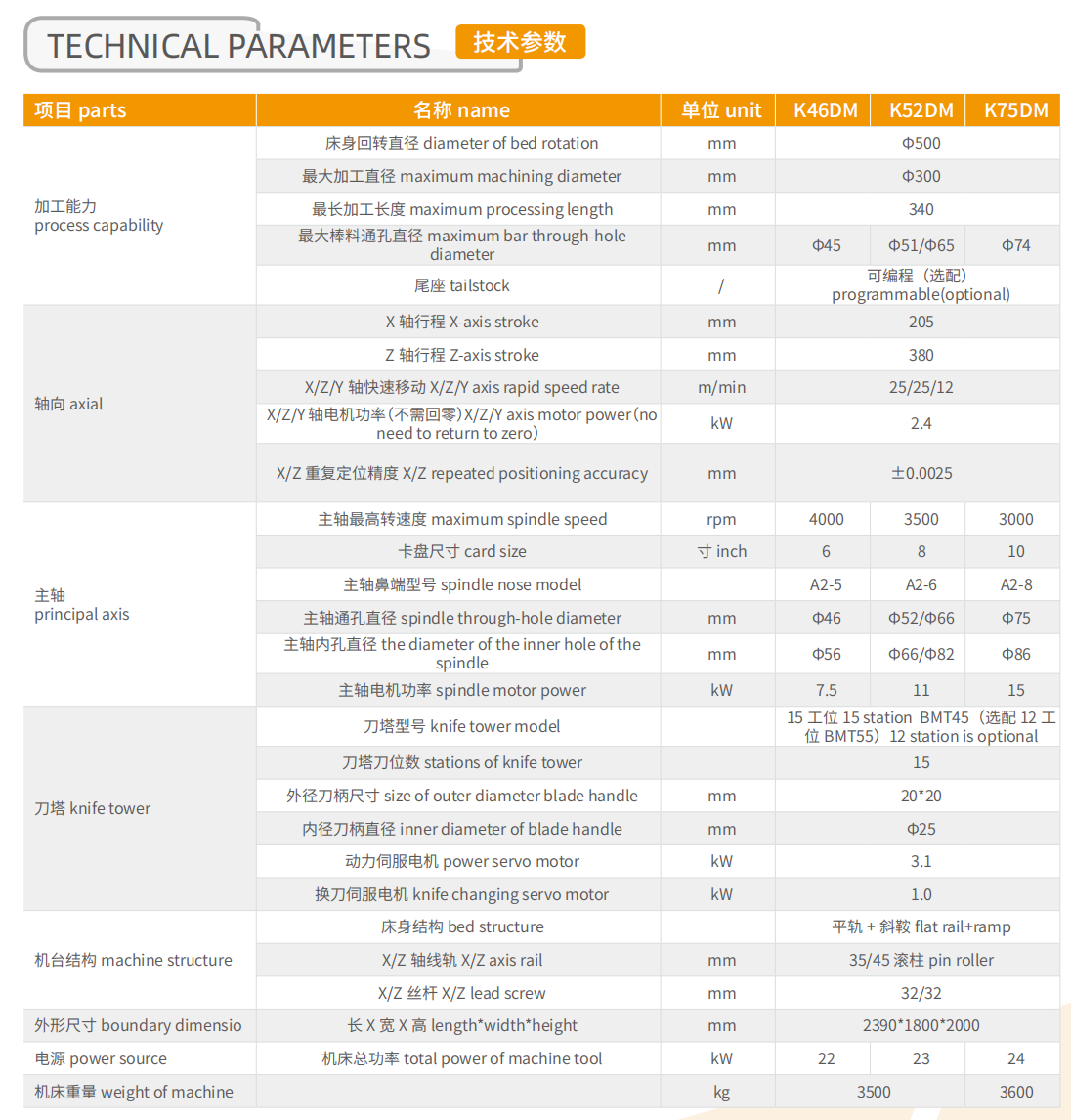 企業百度(xin)截圖_17001930898161.png