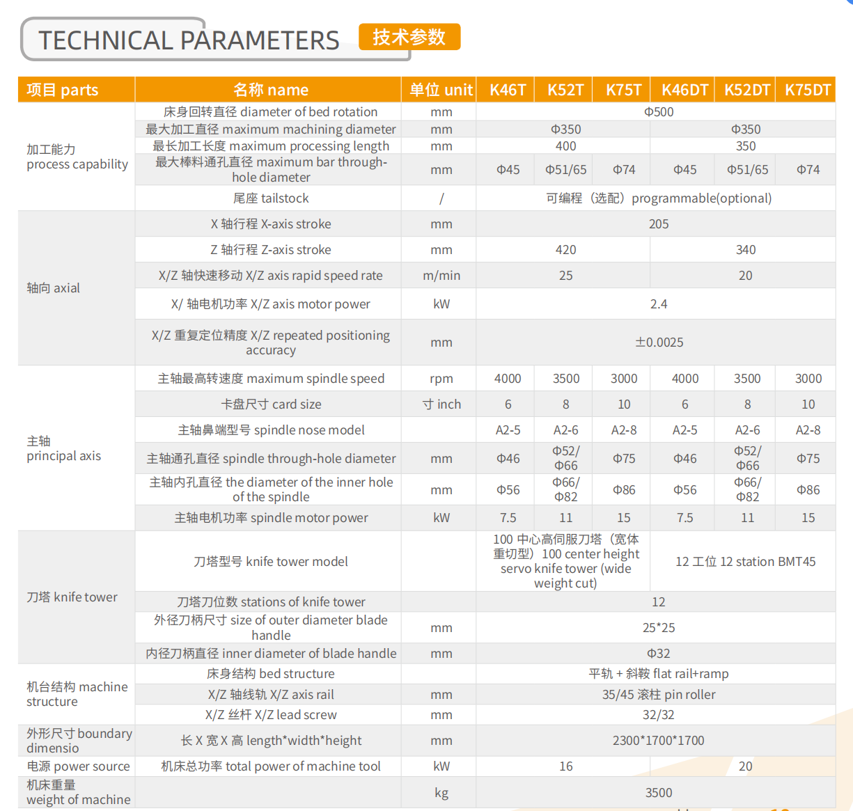 企(qi)業百度截圖_17001941138188.png