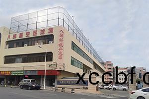 八部科(ke)技(ji)正門(men)